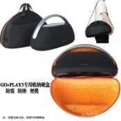 【免運】適用於Harman Kardon GO+PLAY3代音包收納盒包 戶外便攜式保護套