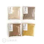 赫赫漢方 調味粉包 100g/包 純黑胡椒粉 白胡椒粉 五香粉 (辣)特調咖哩粉 香料粉 調味粉 調味料【立赫藥局】