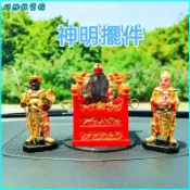 可開發票【關聖帝君】關公關羽神明坐像迷你車載擺件抬神轎子 神明神像 神尊神像 神明擺件 神明模型 神明坐像
