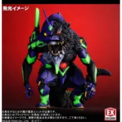 (現貨)一單發光版 限量預購X-plus Q版 23年10月預購單哥吉拉對福音戰士 EVA初號機Ｇ覺醒形態 （發光版）