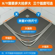 柳岸小舖 【弧形免打孔】浴簾桿 窗簾桿 L型浴簾桿 扇形浴簾桿 浴室桿 衛生間遮擋簾 廁所防水簾 不鏽鋼材質 免打孔安裝 伸縮調節