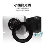 支架王 小蟻 行車紀錄器 專用【偏光鏡】降低反光逆光影響 攝影錄影清晰 還原模糊高光源影像 強化拍攝效果