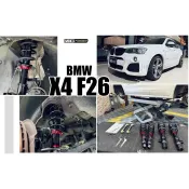 超級團隊S.T.G 寶馬 BMW X4 F26 升級 BC 避震器 V1 30段阻尼 高低軟硬可調 實車