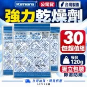 🍎佳美能公司貨 Kamera 強力乾燥劑 乾燥劑 防霉除黴 除濕包 除溼包  防潮箱 乾燥包 衣櫃防潮 除濕防霉