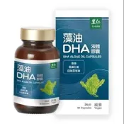 [里仁]藻油DHA液體膠囊