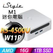 iStyle M1 AMD迷你電腦 (R5-4500U/16G/1TB SSD/W11P)(Type-C)(HDMI)(NUC)