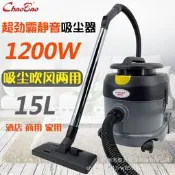 【汽配精品驗證】超寶CB15吸塵器小型家用超靜音強力大吸力手持式工業車用酒店110V