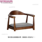 【🔥源頭工廠/廠家直銷】 帶扶手榻榻米座椅和式實木椅無腿軟包椅子飄窗日式靠背椅牀上椅