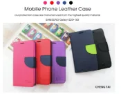SHOW數位 SAMSUNG Galaxy S20+ 5G 雙色龍書本套 經典撞色皮套 書本皮套 側翻皮套 側掀皮套 保護套 可站立 看影片方便 名片收納