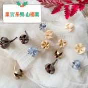 聖誕節 花圈素材 開心果 乾燥花素材國產乾燥山椰果 松果 果實 居家佈置 藤圈 月桃 魚鱗果