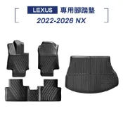 【KT BIKER】 Lexus NX 4D防水腳踏墊 TPE 3D腳踏墊 後車箱墊 防水墊 防水托盤  行李箱墊