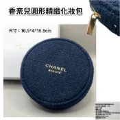 香奈兒奢華金燦頂級絨布化妝包/漆皮黑色唇膏包/雪白化妝包/紅色璀璨化妝包/紫色霓幻化妝包/香水隨身包