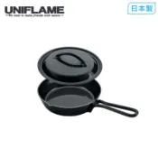 【UNIFLAME】UF 黑皮煎鍋付蓋-7吋 U661024
