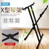 臺灣出貨 電子琴架 鋼琴架 折疊琴架 x型琴架 便攜雙管X琴架電子琴架古箏琴架88鍵61鍵66鍵76鍵架子穩固便捷
