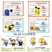 《我愛查理》 漢神 7-11 小小兵 保暖毯 後背包 保溫瓶 公仔 存錢筒 絨毛玩偶 玩偶 時鐘 抱枕 全家 掛鐘 娃娃