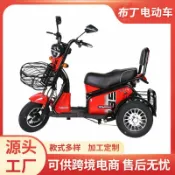 芒果名品 【迷你代步】電動三輪車 老年代步車 小型電動車 接送小孩 買菜車 購物車 輕巧好停 折疊收納 長續航 安全防傾倒 適合長輩女性