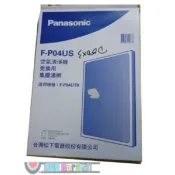 【i郵購】博品屋 ◤Panasonic 空氣清淨機F-P04UT8專用濾網◤清淨機專用濾網 F-P04US ( 需預定約2-5工作天 )