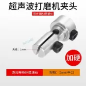 購滿99出貨✨今日特惠​​✨ 氣動打磨機夾頭通用型鎖嘴氣動銼刀夾具纖維油石夾具超聲波夾頭