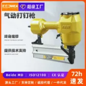 阿嫲的百寶屋 利美氣釘槍氣動碼釘鋼釘射釘f30t50直釘槍裝修木工工具排釘射釘{鑫弘-工葉電器}可開發票