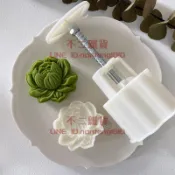 75g蓮花月餅模具家用壓花手壓式綠豆糕模型印具冰皮糕點不沾【不二雜貨】
