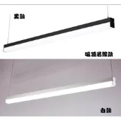 (店+)亮明家 辦公室吸頂吊燈-4尺   熱銷款led 長條燈 冰塊系列吸頂吊燈
