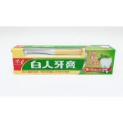 (店+)白人牙膏牙刷組(160g)