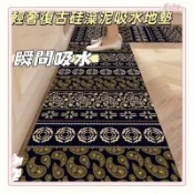 免運 珪藻土地墊 硅藻地墊 廚房地墊 矽藻土地墊 吸水地墊 珪藻地墊 浴室地墊 玄關地墊 矽藻地墊 吸水速乾防滑可客製化