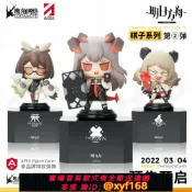 幸福時光館 {台灣公司貨 可打統編}【APEX/明日方舟】棋子系列第2彈 伊芙利特 Q版手辦 官方正版周邊