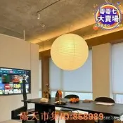 樂享購✨【超萬人回購】野口勇紙燈圓形臥室吊燈日式酒店民宿吊燈服裝店吧檯紙藝術吊燈籠