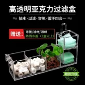 思樂小舖 魚缸水族箱滴溢流盒過濾槽過濾盒上置循環內置過濾器壁掛式淨水器