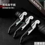 多功能啤酒紅酒開瓶器開酒器二合一海馬刀批發葡萄酒啤酒開瓶器