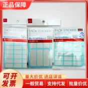喜挖2店 日本大創便籤紙索引貼彩色籤貼便利貼索引貼480/160枚
