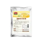 【蝦皮直營】馬玉山 田園玉米濃湯 1kg 濃湯粉 湯包 調理包 奶素 玉米湯 即食湯