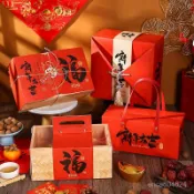 🧧嘉義出貨🧧2026新年年貨包裝禮盒手提禮品盒空盒零食幹果商務伴手禮創意盒子馬年新年裝飾佈置 春節裝飾  過年新年裝