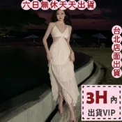 【全館現貨天天出貨】隔日到貨 洋裝 細肩帶洋裝 長洋裝 洋裝夏天 性感洋裝 露腰露背連身裙C6508【現貨24H】