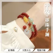 MoonDy 手鍊 手串 女生手鍊 手串男 紅瑪瑙 雙圈手串 玉髓手鍊 天然玉石 平安扣 吊墜 新中式 串珠念珠 保平安 手珠 080