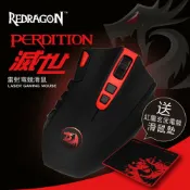 JUMP星球 ｛強強滾｝紅龍-滅世 雷射電競滑鼠 超高速16400DPI 遊戲專用