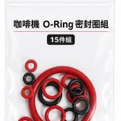 【 現貨】Saeco咖啡機 O-Ring 全套密封圈 沖煮器墊圈 鍋爐蒸汽管水箱防漏 O環 維修大保養適用