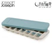 【Joseph Joseph】 duo系列 單顆快取製冰盒(含蓋)