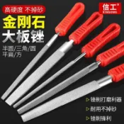 優選好物 合金大板銼金剛石銼刀金剛砂玉石平銼進口合金銼刀超硬玻璃銼刀