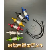 有發票 滿百出貨 通用性型 汽油濾心 附油管 油管束 機車汽油過濾 燃油濾芯器 濾油芯 Dio 達可達 化油器 改裝