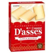 🇯🇵《日本零食》三立製菓D'asses薄燒夾心餅乾/三立薄燒餅乾/白巧克力薄燒/黑巧克力薄燒/巧克力夾心餅乾/夾心餅