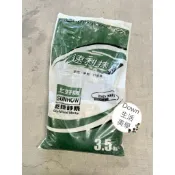 上好牌 速利抹 乾拌砂漿 乾拌水泥砂 3.5kg