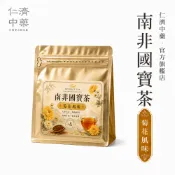 【幽澗茶語】南非國寶茶-菊花風味-4g×10入（南非國寶茶、無咖啡因茶、博士茶、玫瑰茶、養生茶）