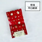 CH奇鴻✪ 實拍-平袋 花漾華禮(100入) 30K G8K 8K 花系 春節 牛皮袋飾品袋禮品包裝袋 平口紙袋