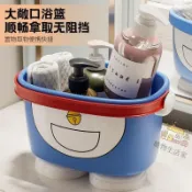 洗澡籃子 手提洗浴籃 哆啦A夢浴室神器敞口收納籃超大容量舒適沐浴必備用品洗澡手提籃 多功能收納筐 學生瀝水籃