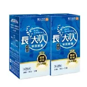【順天本草】長大人成長膠囊男方-活力加分組(成長膠囊60顆/盒x2-成長關鍵、順天堂集團、調整體質)