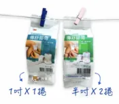 熊賀康醫材 【公司貨】3M Transpore 傳舒膠帶 雙眼皮膠帶 雙眼皮貼 1吋(1入) 半吋(2入)