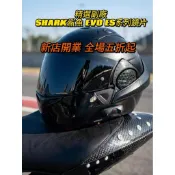 【飛天騎士】適用SHARK鯊魚 EVO ES頭盔 日夜通用電鍍安全帽鏡片 幻彩極光高透光頭盔鏡片 精品高清