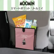 現貨 嚕嚕米 小不點 日本 限定   Little My 車用多功能收納袋 車用座椅背收納袋 車用收納袋  垃圾桶